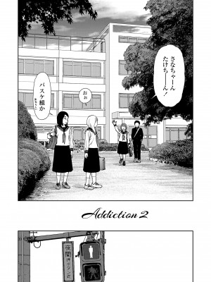 [東山翔] ガールラヴ・ダイアリー [DL版]_164