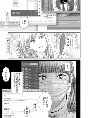 [東山翔] ガールラヴ・ダイアリー [DL版]_021