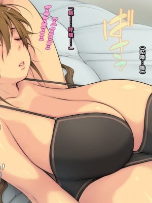 [いちごクレープ大盛組 (横十輔)] 美人おば活【ゆるやわのお尻デッカイ温和な叔母さん】_093_091