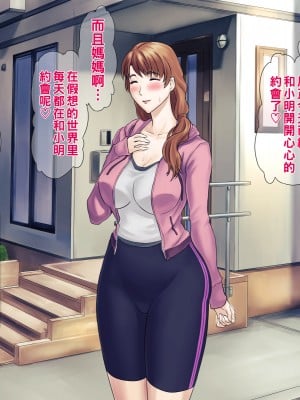 [グラスタートル] ムチムチお母さんの秘密のダイエット作戦、秘密の〇〇〇作戦_010_009