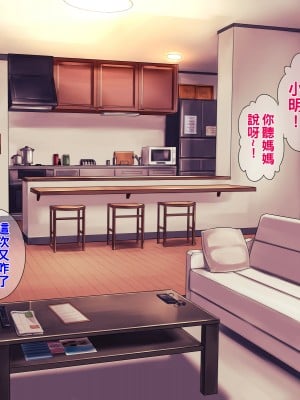 [グラスタートル] ムチムチお母さんの秘密のダイエット作戦、秘密の〇〇〇作戦_024_023