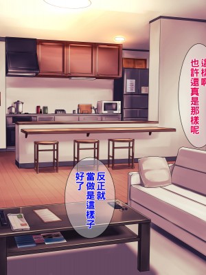 [グラスタートル] ムチムチお母さんの秘密のダイエット作戦、秘密の〇〇〇作戦_043_042