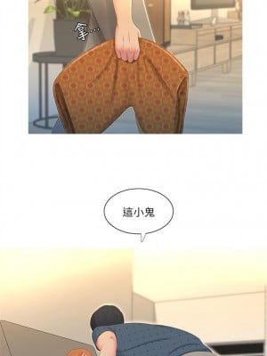 [愛摸] 親家四姊妹 1-111官方中文（完結）_005_04
