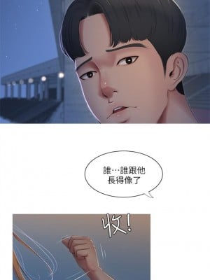 [愛摸] 親家四姊妹 1-111官方中文（完結）_007_06