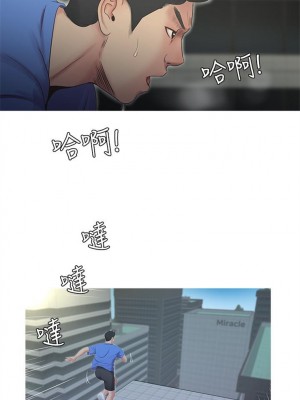 [愛摸] 親家四姊妹 1-111官方中文（完結）_018_17