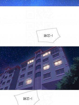 [愛摸] 親家四姊妹 1-111官方中文（完結）_020_19