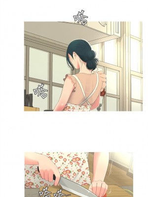 [愛摸] 親家四姊妹 1-111官方中文（完結）_022_21