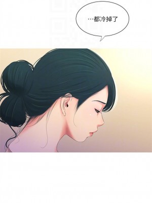 [愛摸] 親家四姊妹 1-111官方中文（完結）_024_23