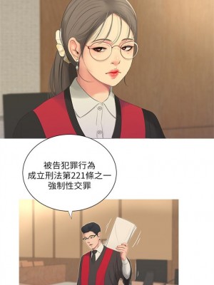 [愛摸] 親家四姊妹 1-111官方中文（完結）_031_30