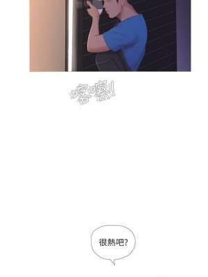 [愛摸] 親家四姊妹 1-111官方中文（完結）_034_33