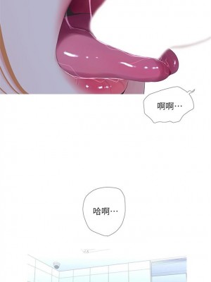 [愛摸] 親家四姊妹 1-111官方中文（完結）_040_39