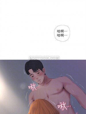 [愛摸] 親家四姊妹 1-111官方中文（完結）_044_43