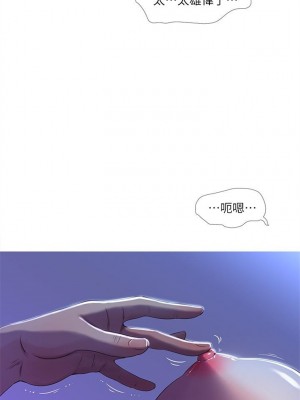 [愛摸] 親家四姊妹 1-111官方中文（完結）_049_48