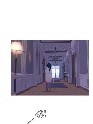 [愛摸] 親家四姊妹 1-111官方中文（完結）_057_06