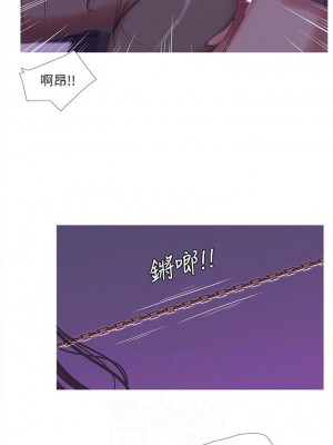 [愛摸] 親家四姊妹 1-111官方中文（完結）_058_07