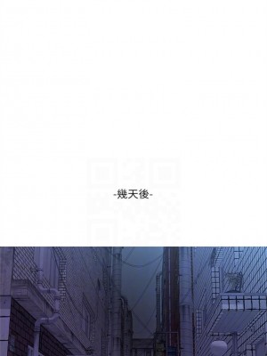 [愛摸] 親家四姊妹 1-111官方中文（完結）_060_09
