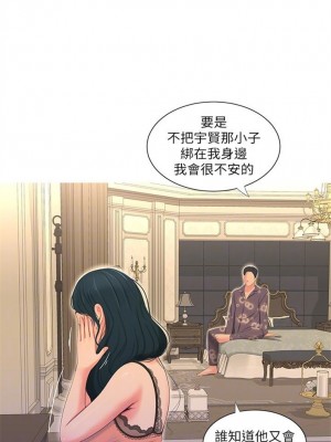 [愛摸] 親家四姊妹 1-111官方中文（完結）_069_18