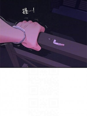 [愛摸] 親家四姊妹 1-111官方中文（完結）_079_08