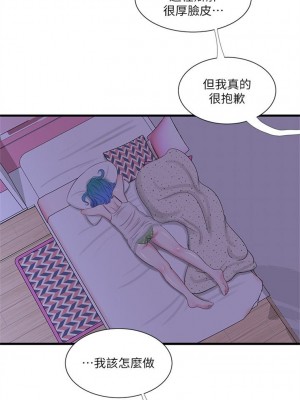 [愛摸] 親家四姊妹 1-111官方中文（完結）_117_17