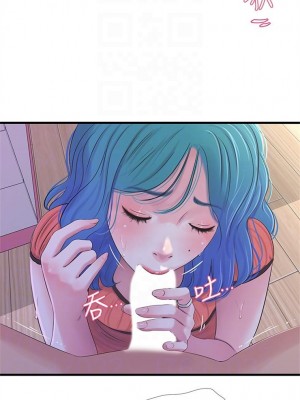 [愛摸] 親家四姊妹 1-111官方中文（完結）_122_22