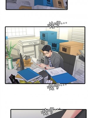 [愛摸] 親家四姊妹 1-111官方中文（完結）_127_27