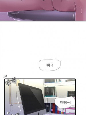 [愛摸] 親家四姊妹 1-111官方中文（完結）_133_33