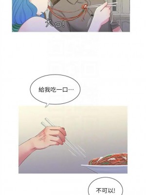 [愛摸] 親家四姊妹 1-111官方中文（完結）_146_02