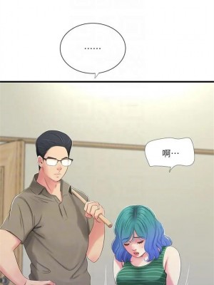 [愛摸] 親家四姊妹 1-111官方中文（完結）_147_03