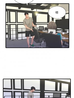 [愛摸] 親家四姊妹 1-111官方中文（完結）_158_09