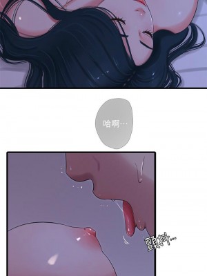 [愛摸] 親家四姊妹 1-111官方中文（完結）_159_10