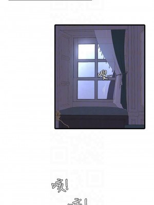 [愛摸] 親家四姊妹 1-111官方中文（完結）_160_11