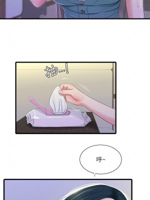 [愛摸] 親家四姊妹 1-111官方中文（完結）_164_15