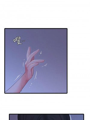 [愛摸] 親家四姊妹 1-111官方中文（完結）_171_22