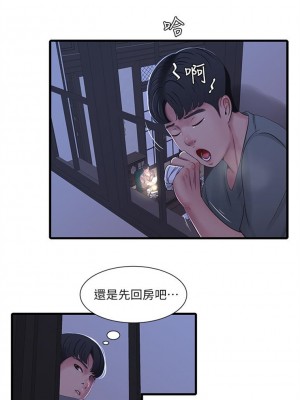 [愛摸] 親家四姊妹 1-111官方中文（完結）_178_29