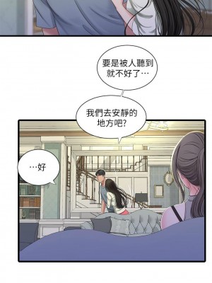 [愛摸] 親家四姊妹 1-111官方中文（完結）_181_32