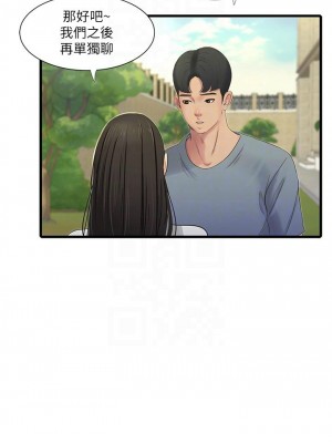 [愛摸] 親家四姊妹 1-111官方中文（完結）_182_33