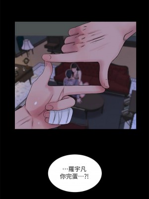 [愛摸] 親家四姊妹 1-111官方中文（完結）_185_36