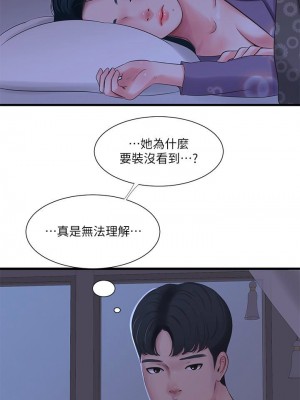 [愛摸] 親家四姊妹 1-111官方中文（完結）_186_37