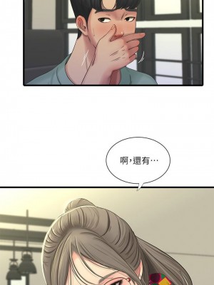 [愛摸] 親家四姊妹 1-111官方中文（完結）_188_39