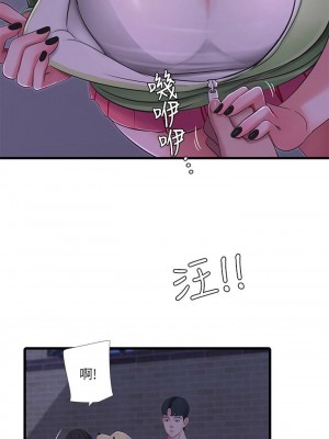 [愛摸] 親家四姊妹 1-111官方中文（完結）_190_41
