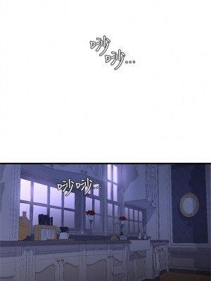 [愛摸] 親家四姊妹 1-111官方中文（完結）_192_43