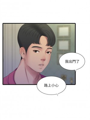 [愛摸] 親家四姊妹 1-111官方中文（完結）_193_44