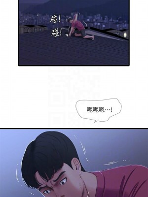 [愛摸] 親家四姊妹 1-111官方中文（完結）_197_48