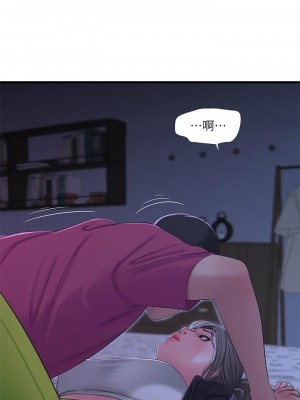 [愛摸] 親家四姊妹 1-111官方中文（完結）_200_51