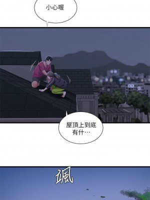 [愛摸] 親家四姊妹 1-111官方中文（完結）_202_53