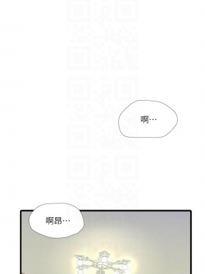 [愛摸] 親家四姊妹 1-111官方中文（完結）_208_59