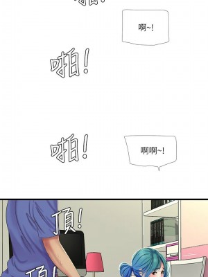 [愛摸] 親家四姊妹 1-111官方中文（完結）_209_60