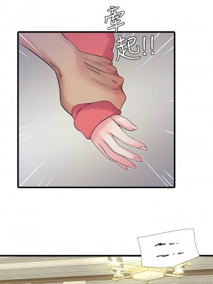 [愛摸] 親家四姊妹 1-111官方中文（完結）_210_61