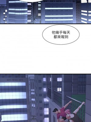 [愛摸] 親家四姊妹 1-111官方中文（完結）_216_06