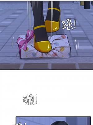 [愛摸] 親家四姊妹 1-111官方中文（完結）_219_09